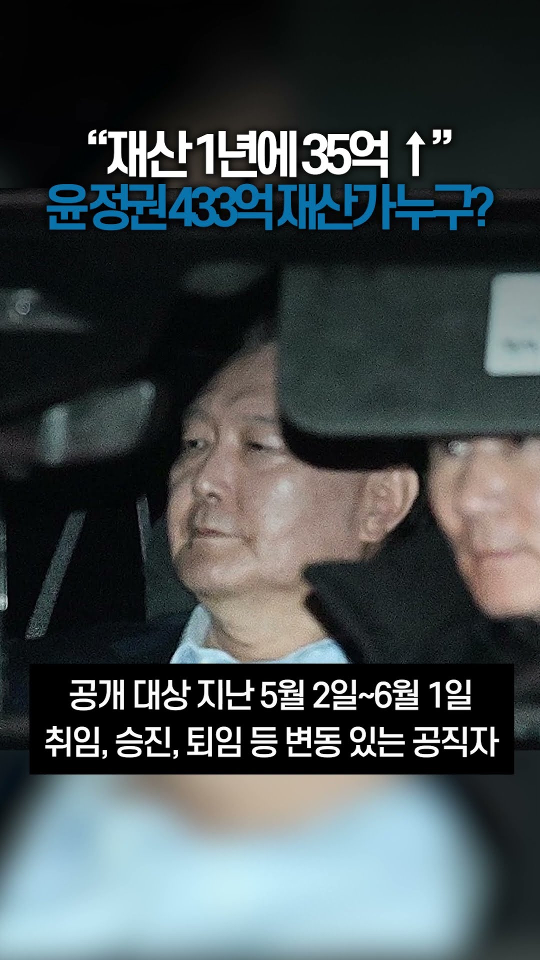쇼츠바카라사이트