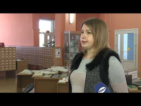 В Курской библиотеке им. Н.Н. Асеева открылась выставка &laquo;Очарованный странник русской литературы&raquo;