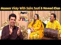 Naseem Vicky And Saira Jatti Naveed Khan Interview Part 1 Naseemvickyofficial