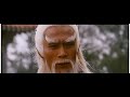 Shaolin Traitor Final Fight