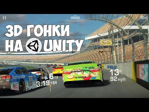 Профессия «Unity разработчик» Презентация онлайн курса
