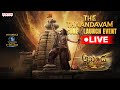 Akhanda 2 Thaandavam The Thaandavam Song Launch Event LIVE NBK Boyapati Sreenu S Thaman