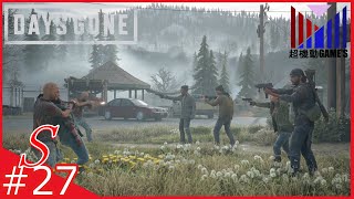 【Part27】リッパー達からキャンプを守れ！！「DAYS GONE」