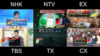[問卦] 東京電視台不插播地震特別節目