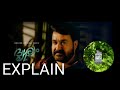 Drishyam2 Detailes How To Download Drishyam2 Movie Malayalam