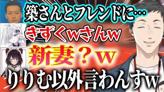 推しの戌亥との初コラボでおとなしいボドカ、すでに結婚していたすみーととこちゃん、築さん呼びを擦られるやしきずのサーモンラン【にじさんじ切り抜き/社築/戌亥とこ/ボドカ/花芽すみれ‪】
