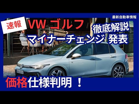 フォルクスワーゲン:他のモデルにもAirConsoleが登場