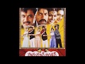 Hanuman Junction BGM Jagapathi Babu Arjun Sarja