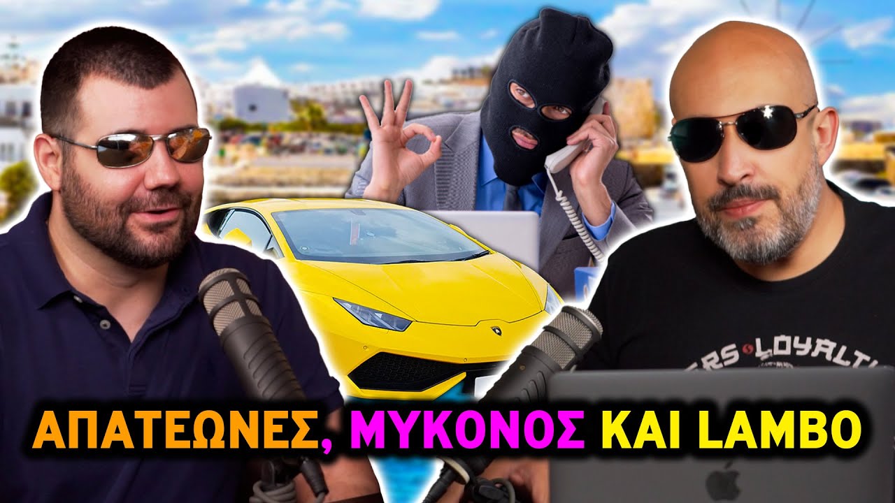 Τα Social Media Κάνουν Κακό στην Επιχειρηματικότητα: Η Αλήθεια πίσω από τα Fake Success Stories