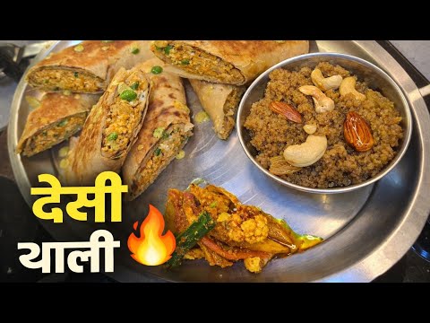 आज की प्लेट में सेहत भी है, स्वाद भी… 😍 | मिक्स वेज अचार🌶️ + सत्तू–पनीर नान रोल + गुड़ की लापसी 🔥