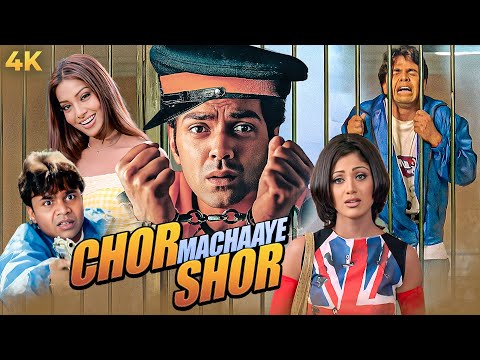 Chor Machaye Shor (1974) - Superhit Hindi Movie | Shashi Kapoor, Mumtaz, Danny Denzongpa, Asrani