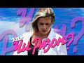 KOLA - Чи разом? KOLA - Чи разом?