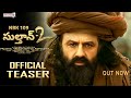 Sultan 2 NBK 109 Balakrishna Intro First Look Teaser Sultan 2 Official Teaser NBK 109 Look