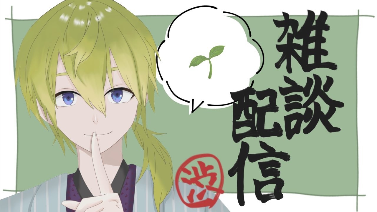 YouTubeサムネイル