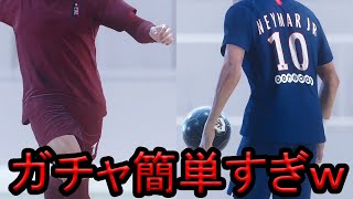 【神引き】ガチャで引きたい選手の当て方公開？○○が重要です！【ウイイレ2020】