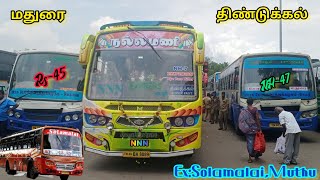 🌠 Nallamani Bus Service 🔥 Madurai ↔️ Din
