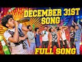 December 31st Song Dawat Songs Telugu 2024 New Folk Songs 2024 Telugu Rap Songs NY Music