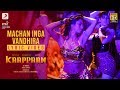 Kaappaan Machan Inga Vandhira Lyric Tamil Suriya Harris Jayaraj K V Anand