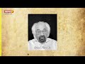 Sam Pitroda, Inheritance Tax Law controversy explained | NewsX - Video