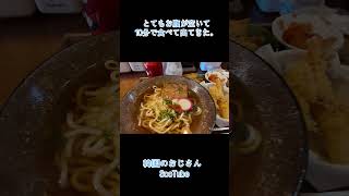済州島・金寧のデートコース