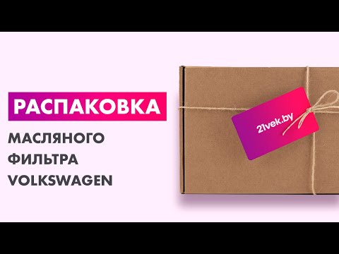 Миниатюра изображения товара Масляный фильтр Volkswagen 078115561J