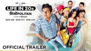 MitronPolitan | Official Trailer | A TVF Weekly Show