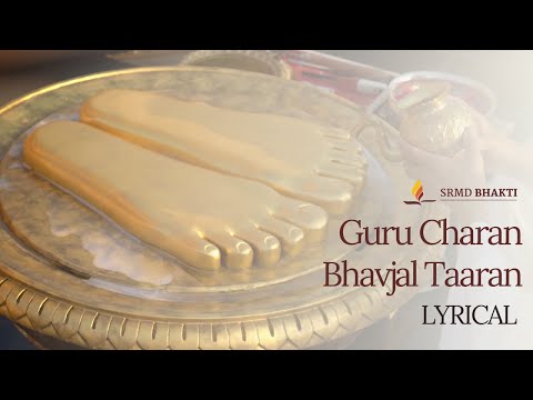 Guru Charan Bhavjal Taaran - Gurupurnima Special | Lyrical | SRMD Bhakti