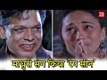Govind Namdev Recalls Shooting Intense Rape Scene With Madhuri Dixit Timesbull