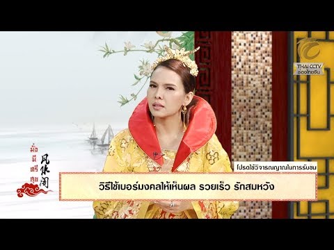 วิธีการเพิ่มขนาดอวัยวะเพศ แรงชาย 37 ปี