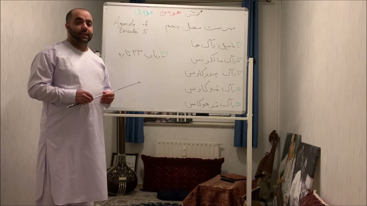 Folge 05 – Afghanische Klassik