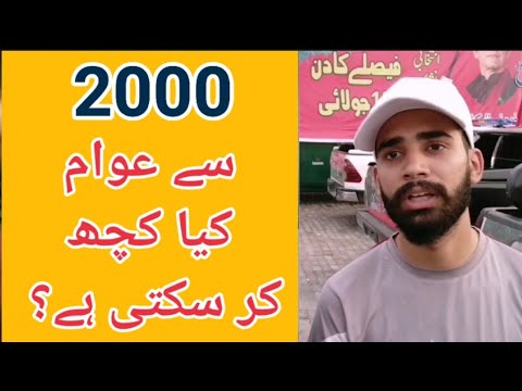 Kya Petrol Phir Se Mehnga Ho Raha Hai?