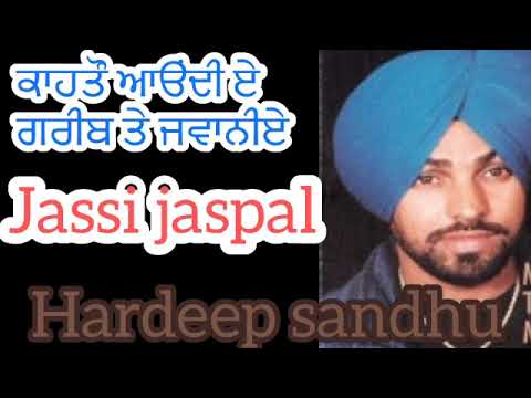 Katon Ayian Jawaniye Nee Jassi Jaspal