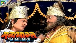 पांडवों का द्रुपद से युद्ध | महाभारत (Mahabharat) | B. R. Chopra | Pen Bhakti | DOWNLOAD THIS VIDEO IN MP3, M4A, WEBM, MP4, 3GP ETC