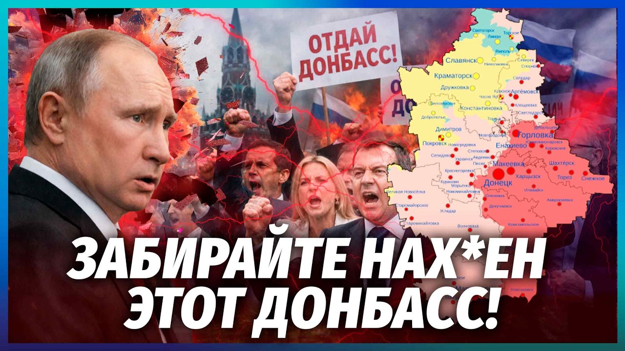 🔥У Москві БУНТ! Мажори КРИЧАТЬ: ЗА ЩО ЦЕ НАМ!? Отримали по МОРДІ через ДОНБАС