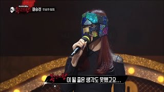 Download lagu 【TVPP】Solji(EXID) - Winner of Competition, 솔지(이엑스아이디) - 복면가왕 최종 우승! 눈물의 우승소감 @ King of Masked Singer mp3