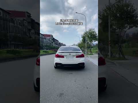 川上手工排氣管 BMW G30 540i 全段 當派直通 中段250消音包 尾桶雙閥門 stage1一階 POP放炮程式 無共鳴 LINE：liuwei0622 劉瑋