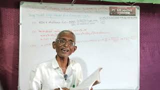 Class-12th maths chapter-13 probability (imp.facts question 1 se 3 tak) by Pc sir