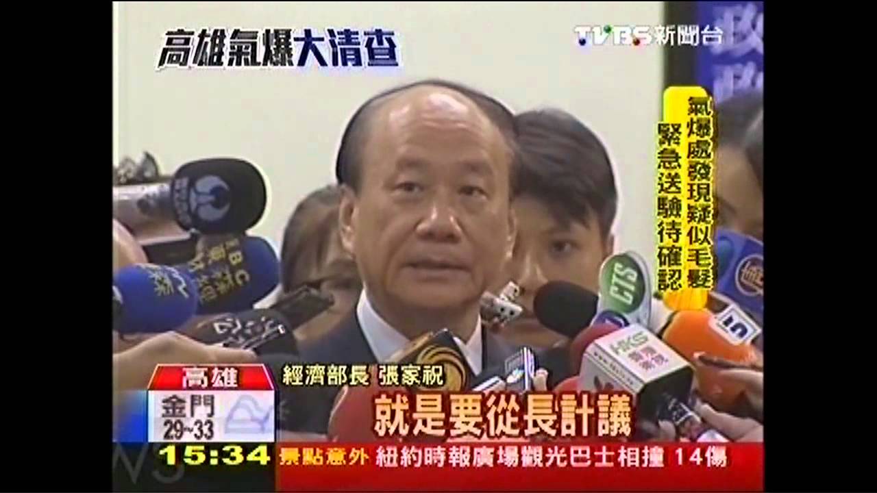 高雄氣爆／石化管線立專區？　經長：槽車運送危險