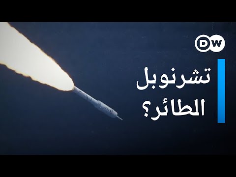 تشيرنوبيل بعد 40 عاما.. حين تزدهر الحياة في أرض لا تصلح للبشر 