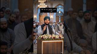 Download lagu fazar ki namaz din ki sabse badi ibadat hai #islamicshorts #motivation #bayan #fazar #namaz mp3 Download lagu fazar ki namaz din ki sabse badi ibadat hai #islamicshorts #motivation #bayan #fazar #namaz mp3