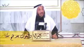 78 السرايا والبعوث بعد فتح مكة
