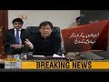 Govt decides to start the project of building 50 lac houses on urgent basis | Public News Govt decides to start the project of building 50 lac houses on urgent basis | Public News