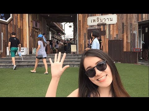 ตลาดเพลินวาน