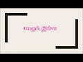 Thanimaiyil Azhuthitta Pothu With Lyrics