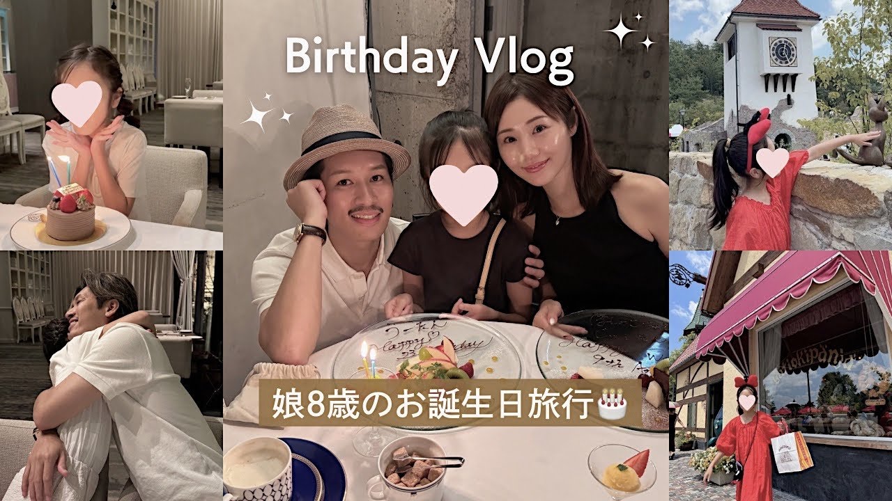 【名古屋vlog】お祝い旅行♡ジブリパーク🧹素敵なお店3つ🍽️【1泊２日】