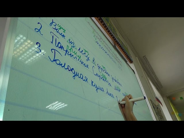 Родителям приготовиться!