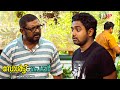 Salt N Pepper Malayalam Movie Why Does Asif Ali Suddenly Want To Leave Lal Go Asif Ali