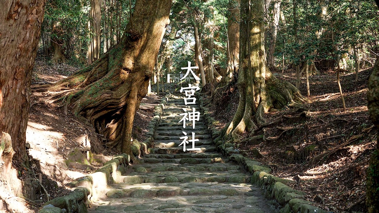 Oomiya Jinja