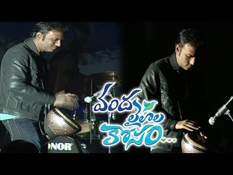 Anoop Live Performance At Oka Laila Kosam Audio Success Meet || Naga Chaitanya, Pooja Hegde