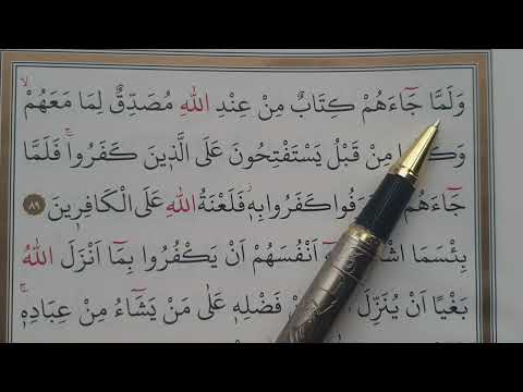 38.Ders | Bakara Suresi | 89-90